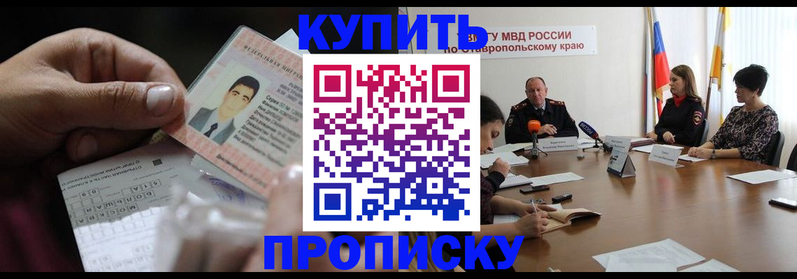 регистрация для дет. сада в Александрове