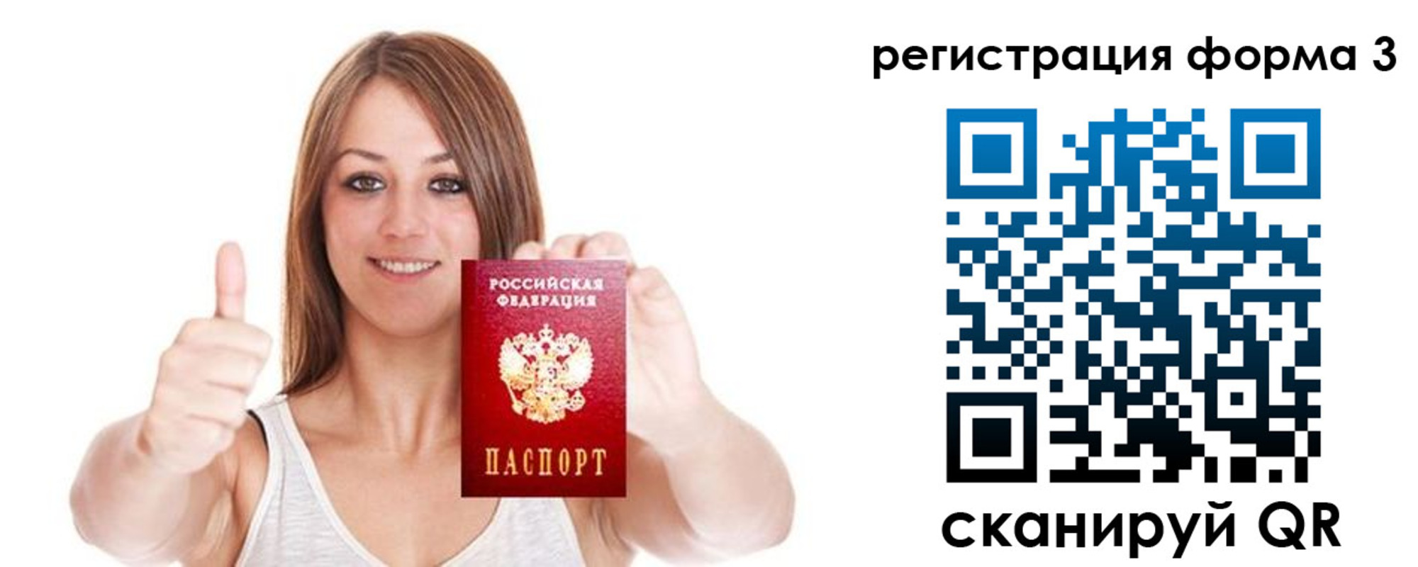 временная регистрация адрес в Александрове