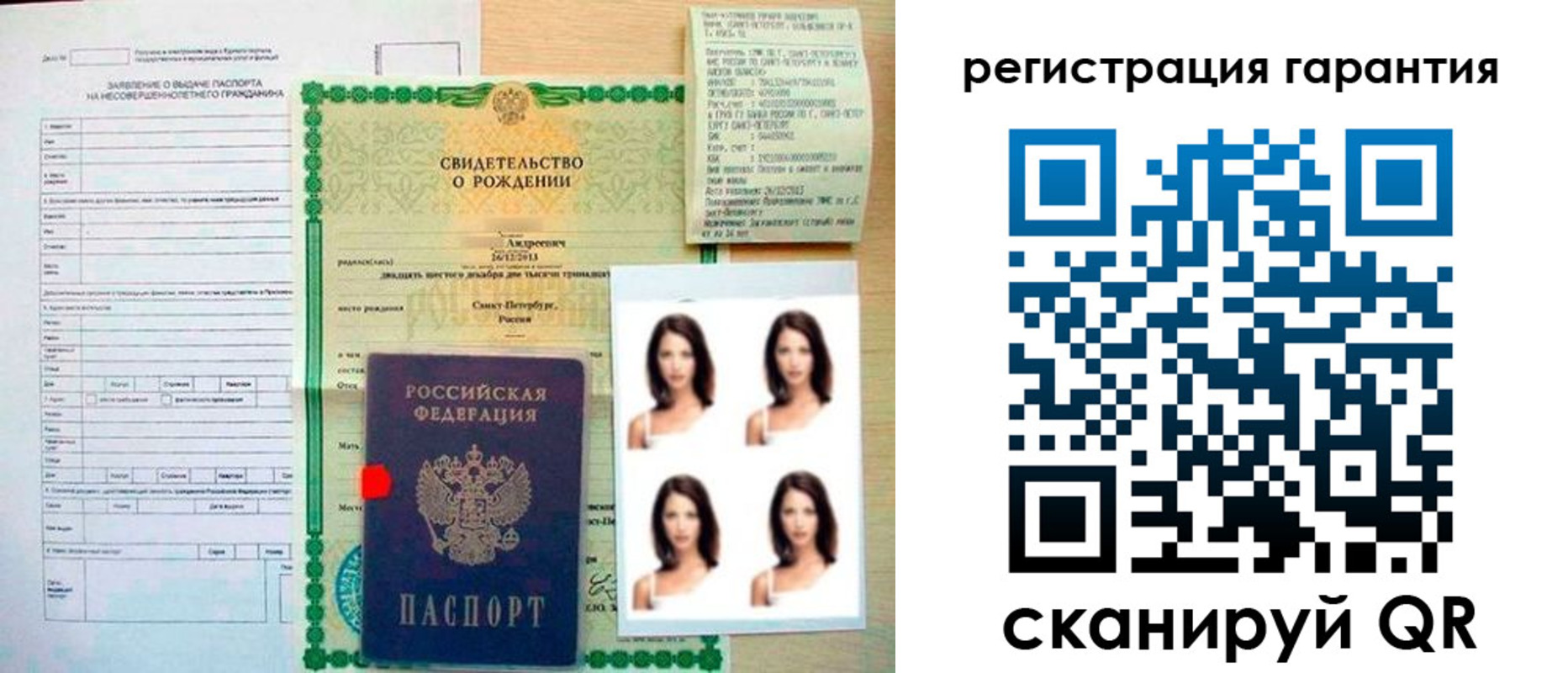 найти адрес прописки в Александрове