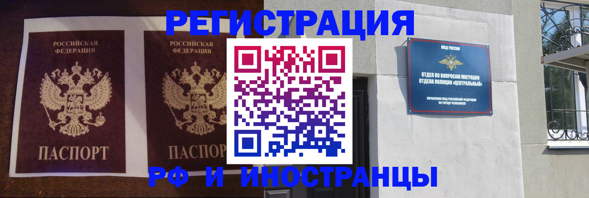 временная регистрация в квартире в Александрове